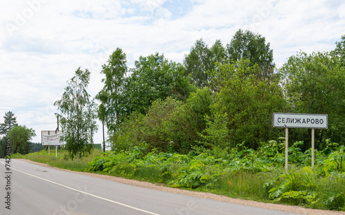 Russia, Tver region, Selizharovo urban-type settlement. Indicator. The sign 