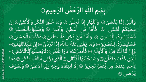 Surah Al-Lail on green background, Sura Layl vector illustration, Surah Lail 92th surah of the holy Quran photo