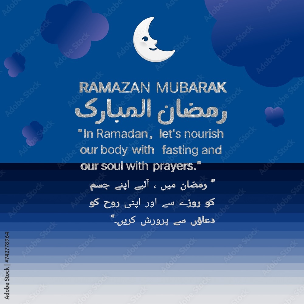 Ramazan Mubarak Islamic poster set , greeting card, realistic nature