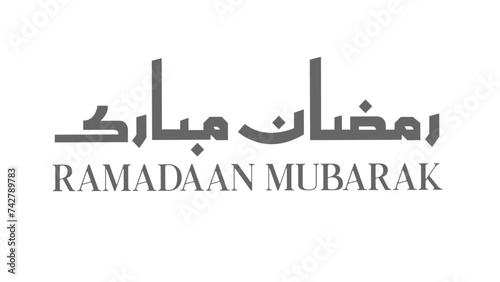 Ramadan Mubarak English / Urdu Logo Vector