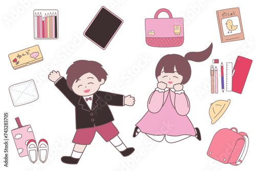 新入生の子供たちと入学準備グッズのイラスト