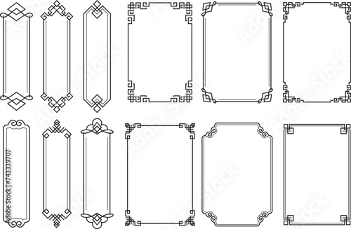 中華風　フレーム飾り枠セット
