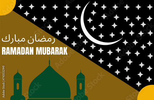 Ramadan Mubarak Banner Vector. Meaning of رمضان مبارك is Ramazan Mubarak.