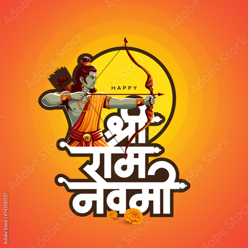 Happy Ram Navami Hindu cultural festival celebration Background with Hindi Typography, meaning Ram Navami vector