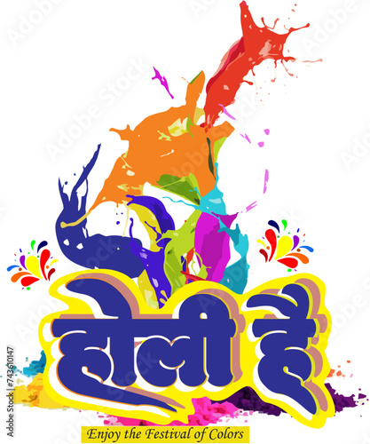Holi Hai Happy Holi-The Festival of Colors Templates Greeting Card