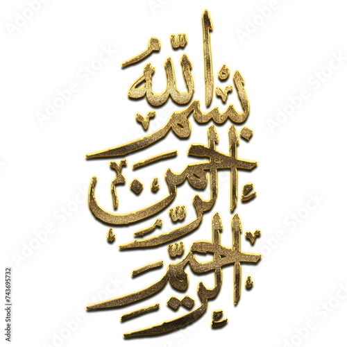 Gold Bismillah, In the Name of Allah Calligraphy. Bismillah Calligraphy png Arabic Islamic calligraphy. 3D Golden Name Of Allah Calligraphy photo