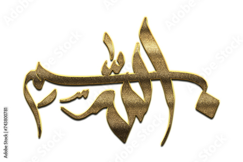 Gold Bismillah, In the Name of Allah Calligraphy. Bismillah Calligraphy png Arabic Islamic calligraphy. 3D Golden Name Of Allah Calligraphy photo