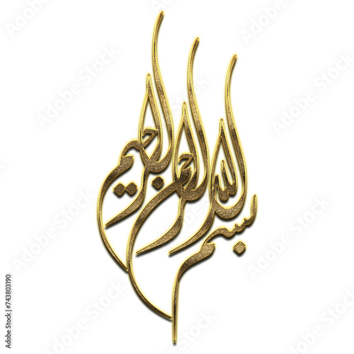 Gold Bismillah, In the Name of Allah Calligraphy. Bismillah Calligraphy png Arabic Islamic calligraphy. 3D Golden Name Of Allah Calligraphy