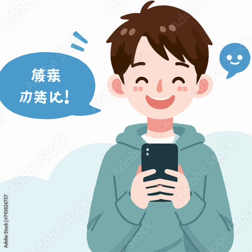 flat design illustration concept of a boy holding a smartphone while smiling getting a happy message