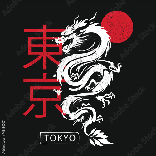 Japanese dragon with break the rules typography. illustration for t shirt, poster, logo, sticker, or apparel merchandise.