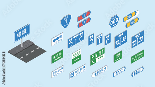 isometric road sign