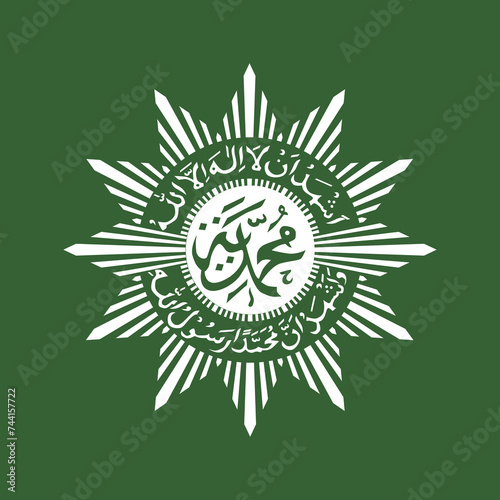 Muhammadiyah Organization Logo photo