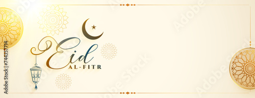 premium eid al fitr religious wallpaper with light effect photo