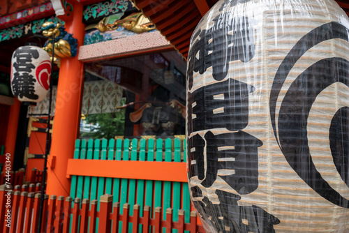 Tokyo, Ochanomizu,Kanda,