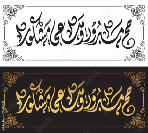 (حج مبرور وسعي مشكور)Hajj Mabroor and rewarded endeavors