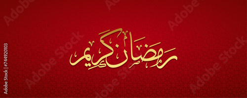 ramadan banner Islamic event background