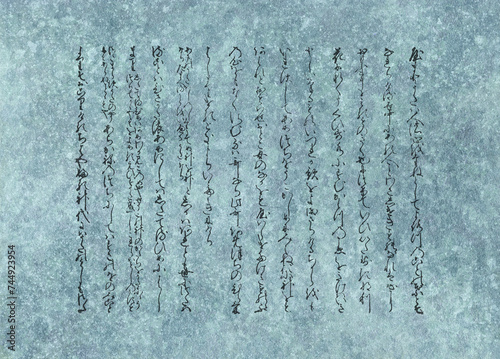 古今和歌集「仮名序」巻首の1ページ、紀貫之の序文 photo
