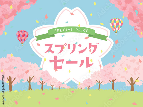 スプリングセール　広告用素材