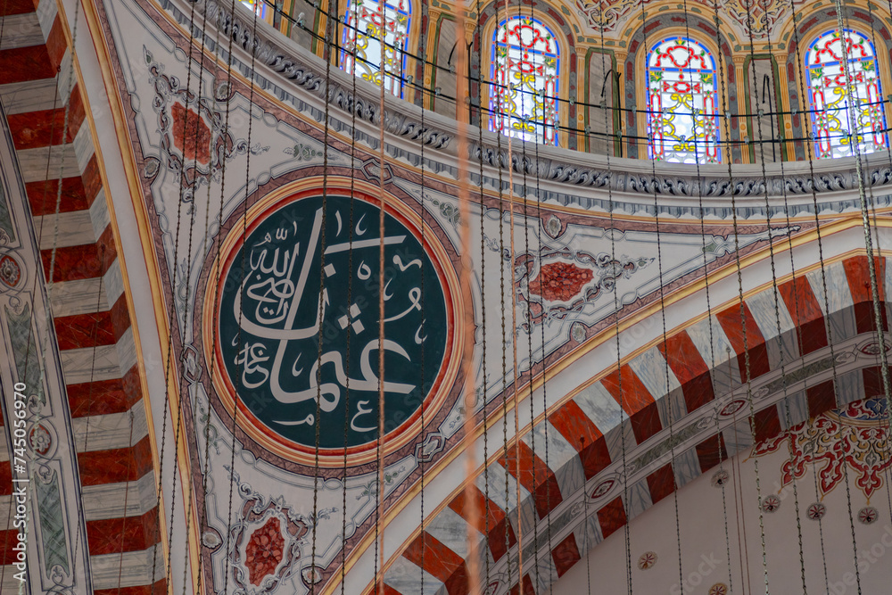 Obraz premium Fatih Mosque Calligraphic Roundel