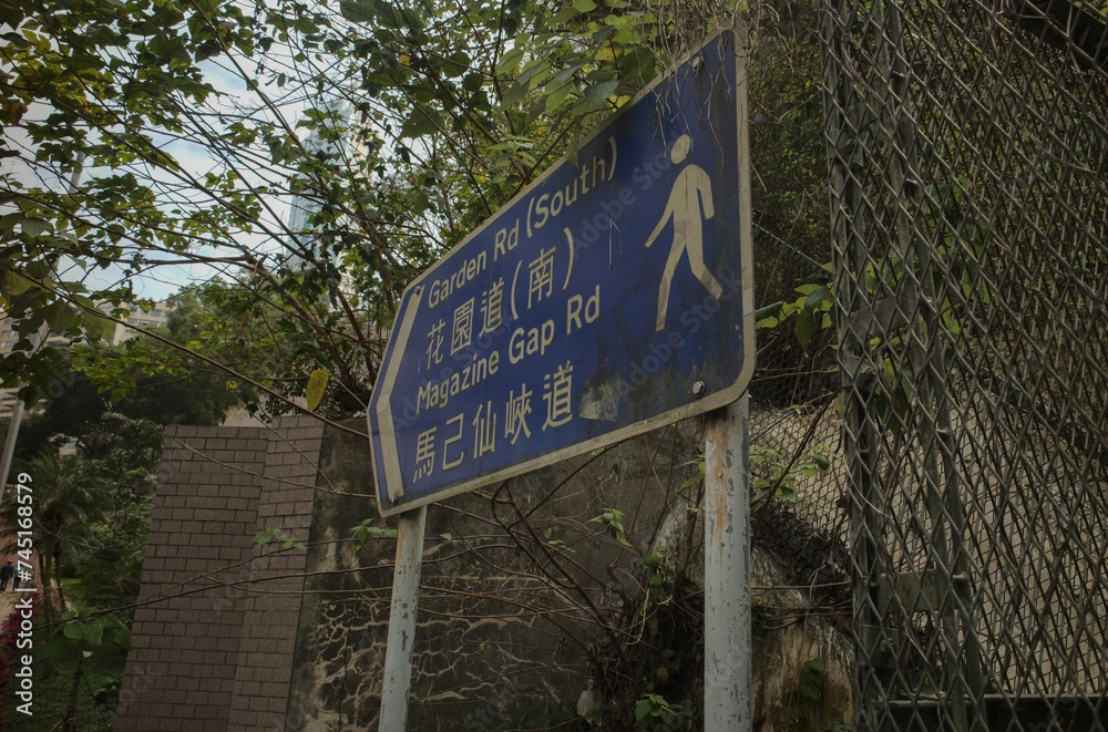  sign in the street