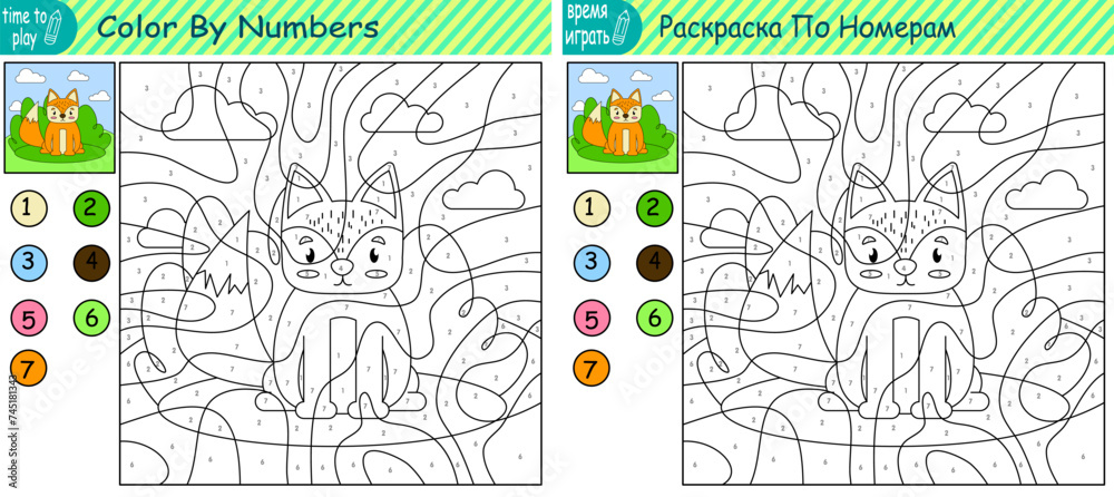 children's educational game. logic game. handwriting training. coloring by numbers. animal. fox children's educational game. logic game. handwriting training. coloring by numbers. animal. fox