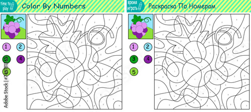 children's educational game. logic game. handwriting training. coloring by numbers. berry, fruit. grape