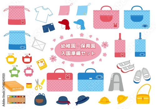 入園準備グッズのイラストセット