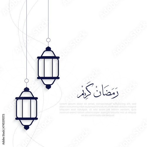 Ramadan Kareem greeting card 