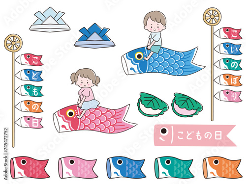 こいのぼりと男の子と女の子の子供の日のベクターイラストセット