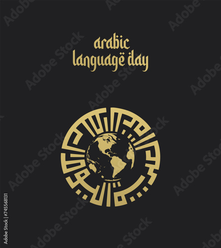 World Arabic Language Day. 18th of December, (Translate - Arabic Language Day). 3D Illustration © Creative Trendz