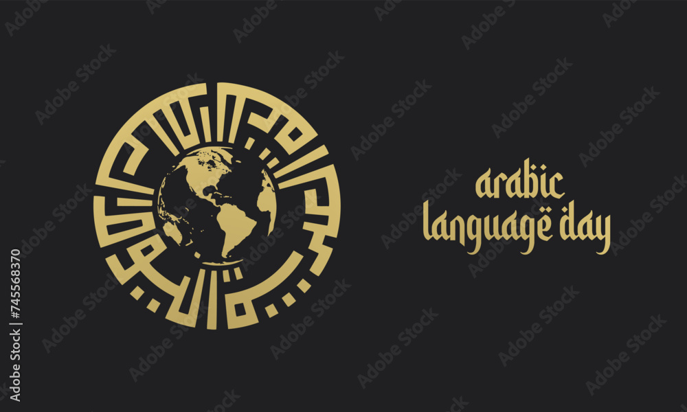 World Arabic Language Day. 18th of December, (Translate - Arabic Language Day). 3D Illustration World Arabic Language Day. 18th of December, (Translate - Arabic Language Day). 3D Illustration