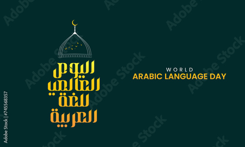 World Arabic Language Day. 18th of December, (Translate - Arabic Language Day). 3D Illustration