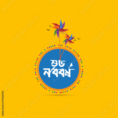 Happy Bengali New Year, Pohela Boishakh. Translation: "Happy New Year 1431. Bengali New Year creative design for social media post. 3D illustration.