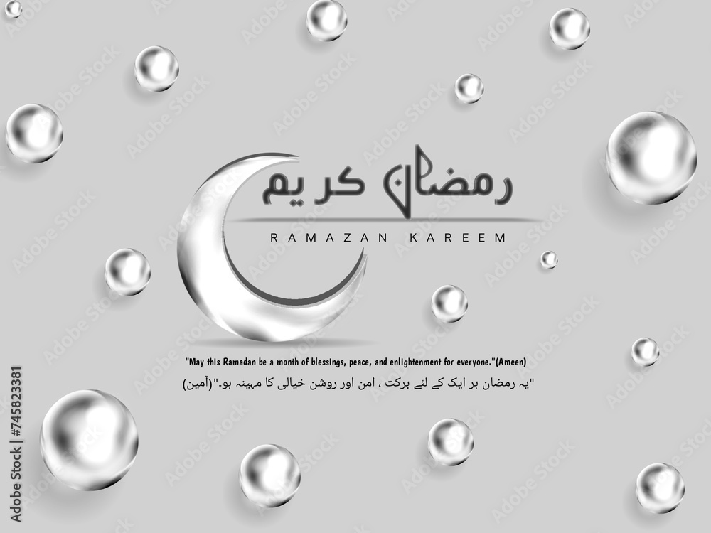 Ramazan Mubarak Greeting Card:Languages, english and urdu used (Ramazan is the name of holy month of muslims and mubarak is used for congratulations). Vector art with moon and cristal pearls. Ramazan Mubarak Greeting Card:Languages, english and urdu used (Ramazan is the name of holy month of muslims and mubarak is used for congratulations). Vector art with moon and cristal pearls.