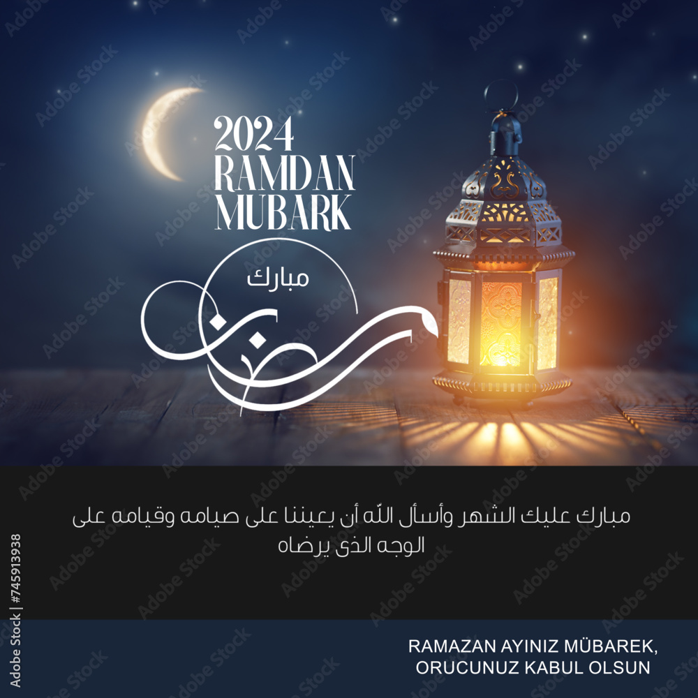 Ramadan Kareem islamic design - obrazy, fototapety, plakaty 