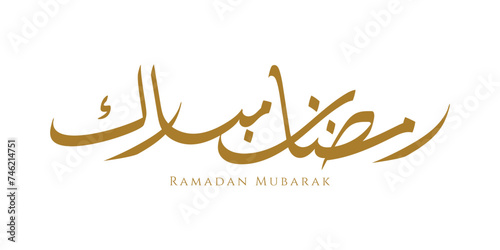 Charming Ramadan Mubarak Arabic calligraphy