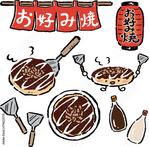 お好み焼き屋さん　お好み焼き、暖簾、提灯、小物セット