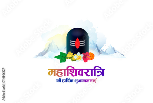 Maha shivratri shiv ling puja background.