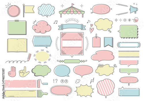 ポップな吹き出しイラストセット