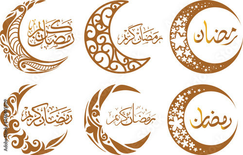 Silhouette Moon, Crescent Moon Decoration, Ramadan Calligraphy