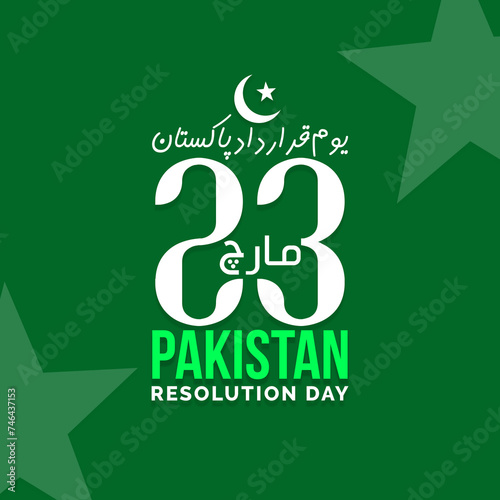  Pakistan's Resolution Day 23rd March 1940 poster design (ID: 746437153)