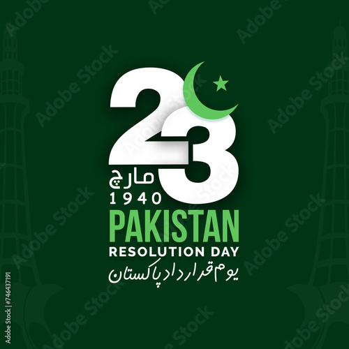  Pakistan's Resolution Day 23rd March 1940 poster design (ID: 746437191)