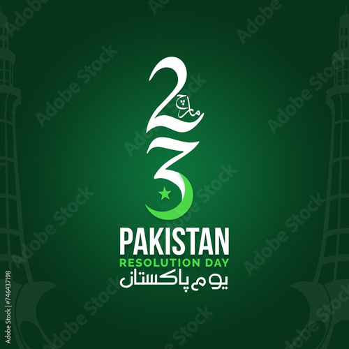  Pakistan's Resolution Day 23rd March 1940 poster design (ID: 746437198)