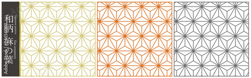 スウォッチ付きの和柄パターン、麻の葉模様