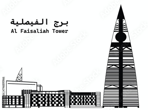 Translation - Al Faisaliah Tower. Skycraper Tower in Riyadh Saudi Arabia Skyline City. Line art style photo