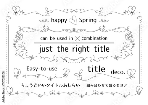 フレーム_ベクター素材_ちょうどいいタイトルあしらい	_春,蝶,植物