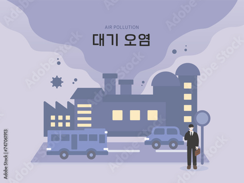 모두를 위한 자연 환경 일러스트 09
