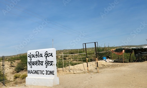 Quadro su tela Dhrobana, Gujarat India - Feb 19 2024: Magnetic Zone Signboard or Magnetic Hill Point - non gravity hill in Kalo Dungar Road Gujrat