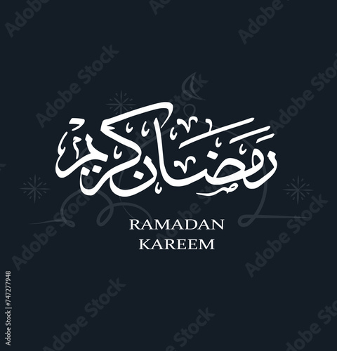 Ramadan Kareem Arabic calligraphy design on gray background. Ramadan Mubarak graphic logo template. Happy Ramadan festival. Month of fasting for Muslims community. logo for Ramadan in Arabic Design.