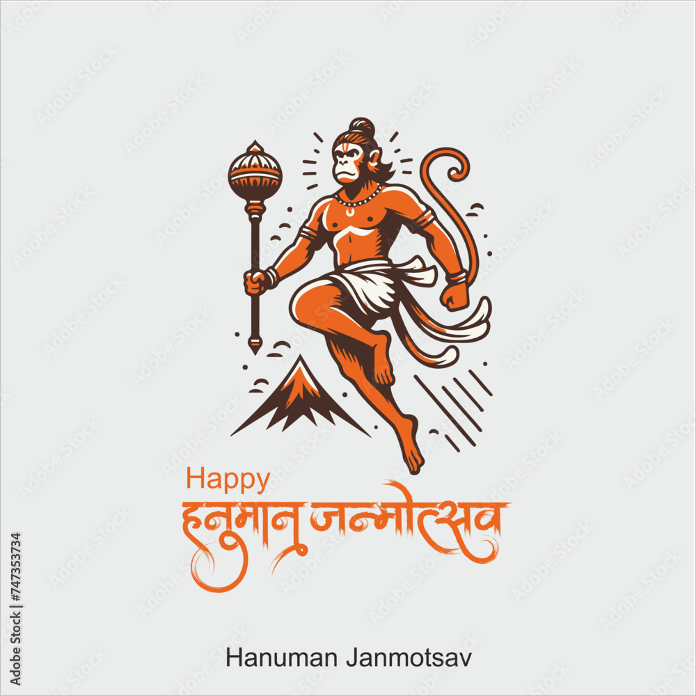 Hanuman Janmotsav, celebrates the birth of Lord Sri Hanuman